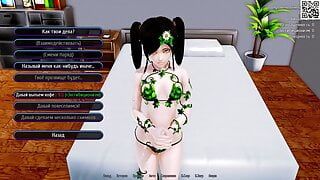 完全なゲームプレイ-harem hotel_パート2