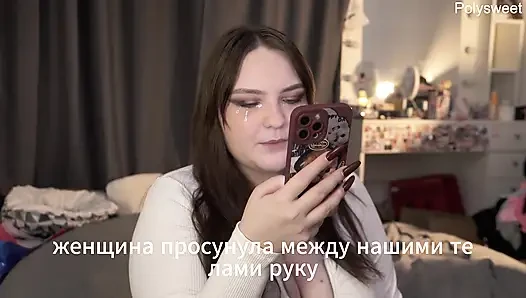 Porno hikayesi - kız adını bilmek istemedi, ama kız onun yarağını sikmek istedi
