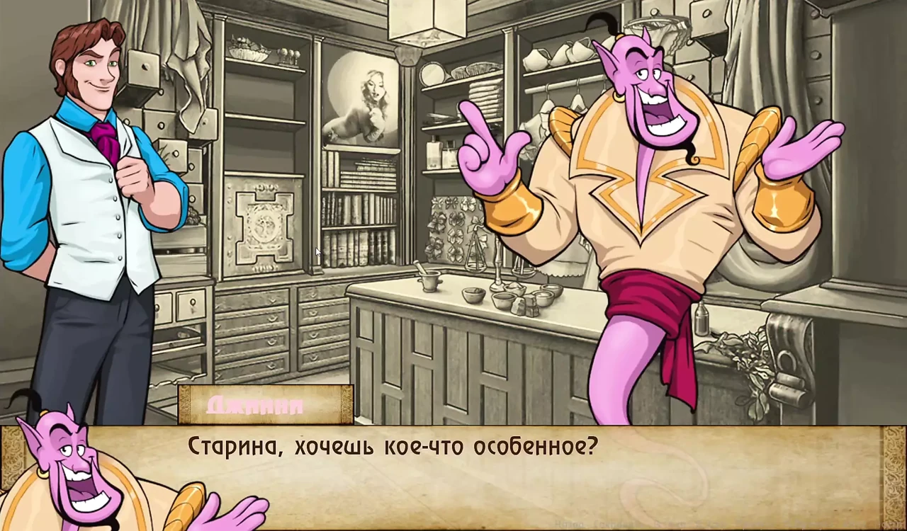 Complete Gameplay - Bad Manners: Episode 1, Part 13