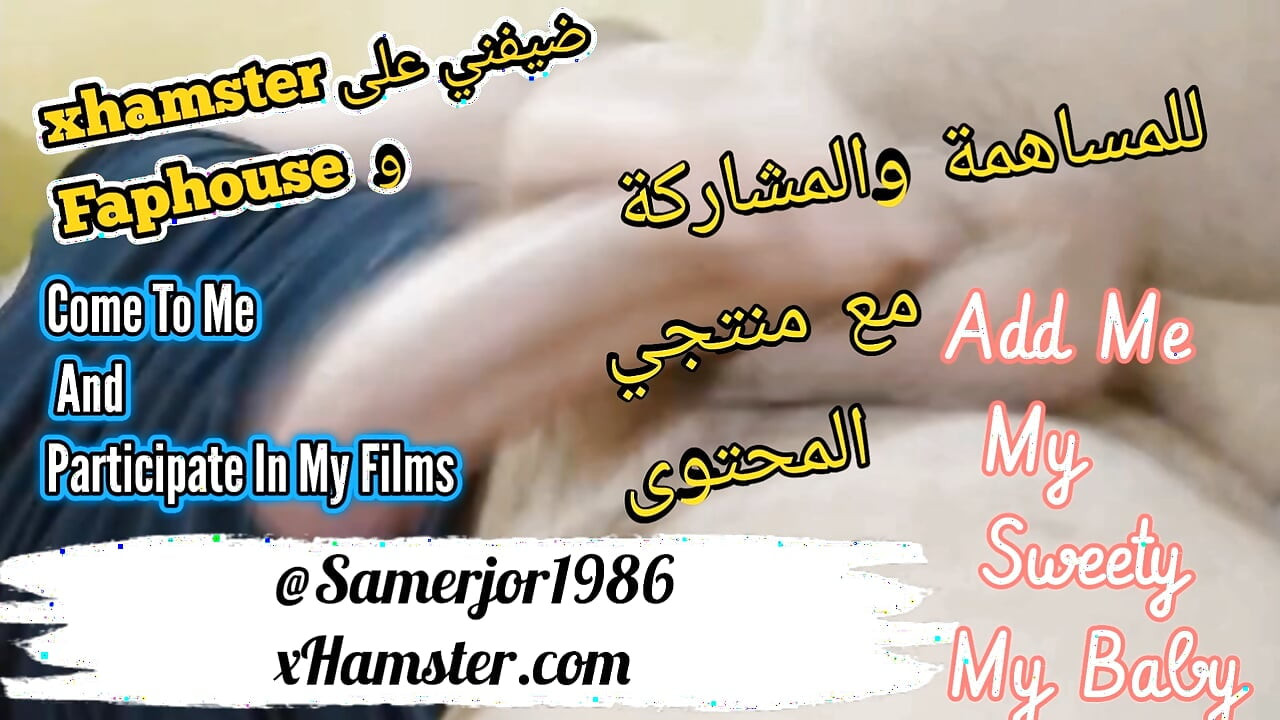 My cock and your cock is for you Master Muslim 39 years old hot sexy athlete I need you