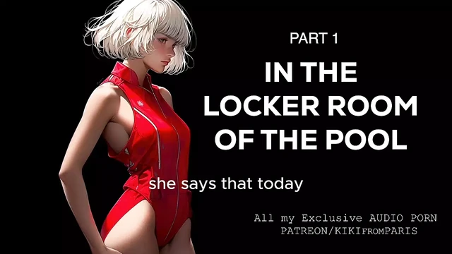 Audio Erotica - In the locker room of the pool - Part 1