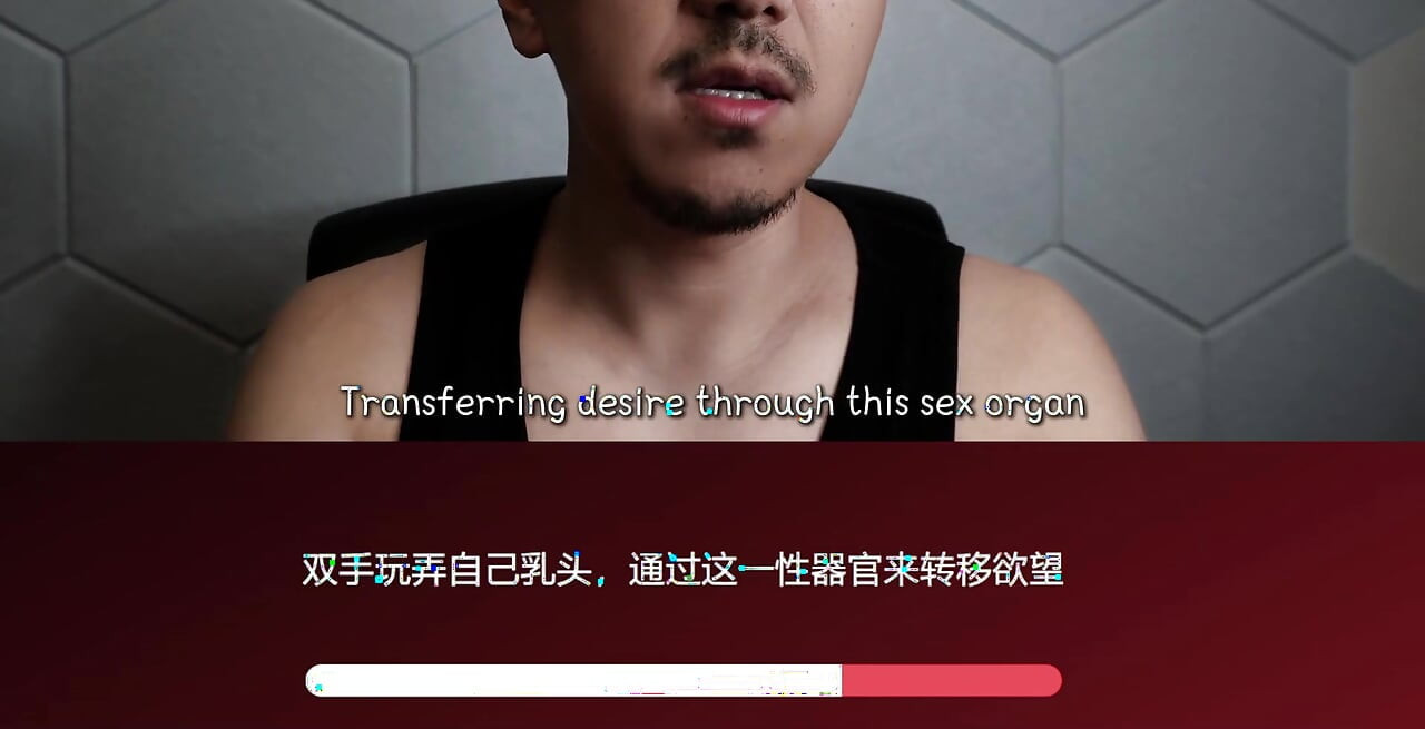 Mandarin Edging Challenge