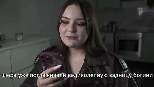 Porno hikayesi - teğmenin karısına şef boşalması (Rus, sakso, sert seks, gavat)