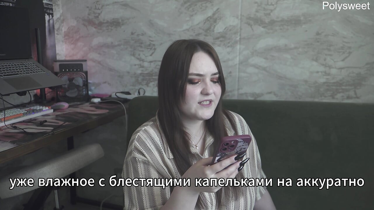 Porn Story - My boss knows what I like (russian, strap-on, cunnilingus, spanking, femdom)