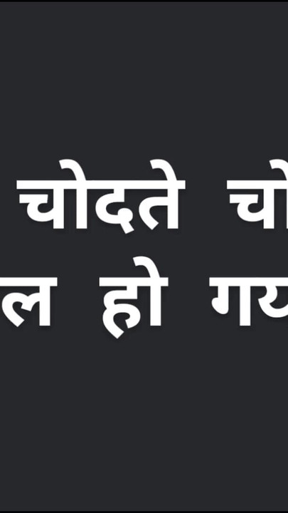 Spectacular moment from "Rahul let out my scream as he poured his big bite in."