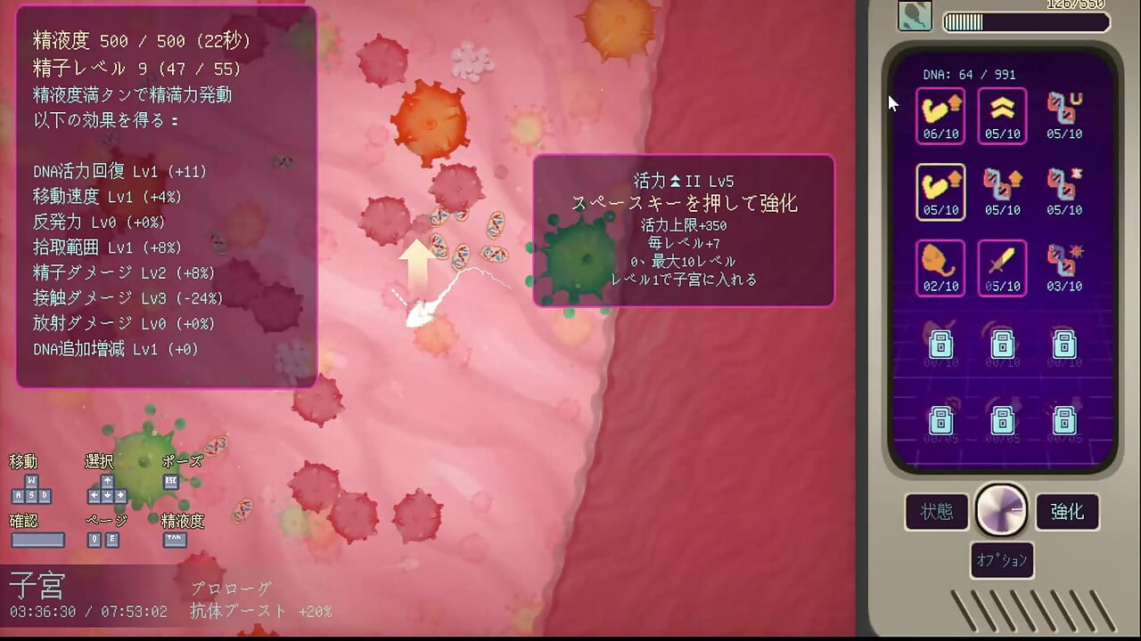 #2 [zwanger sterrenmeisje Ayane] Zwangerschap! Live commentaar deel 2