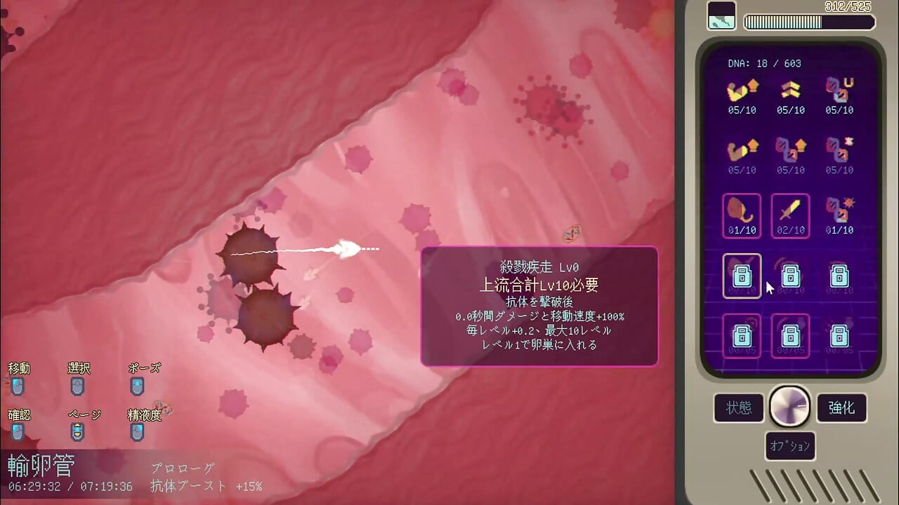 #1 [Pregnant Star Girl Ayane] Lyssna på utomjordingars önskningar! Live kommentarer del1