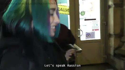 Познакомился С Радужной Девушкой На Улице