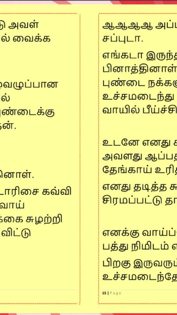 Nezaboravan trenutak iz filma "Lust of Ramya - A Tamil Audio Sex Story"