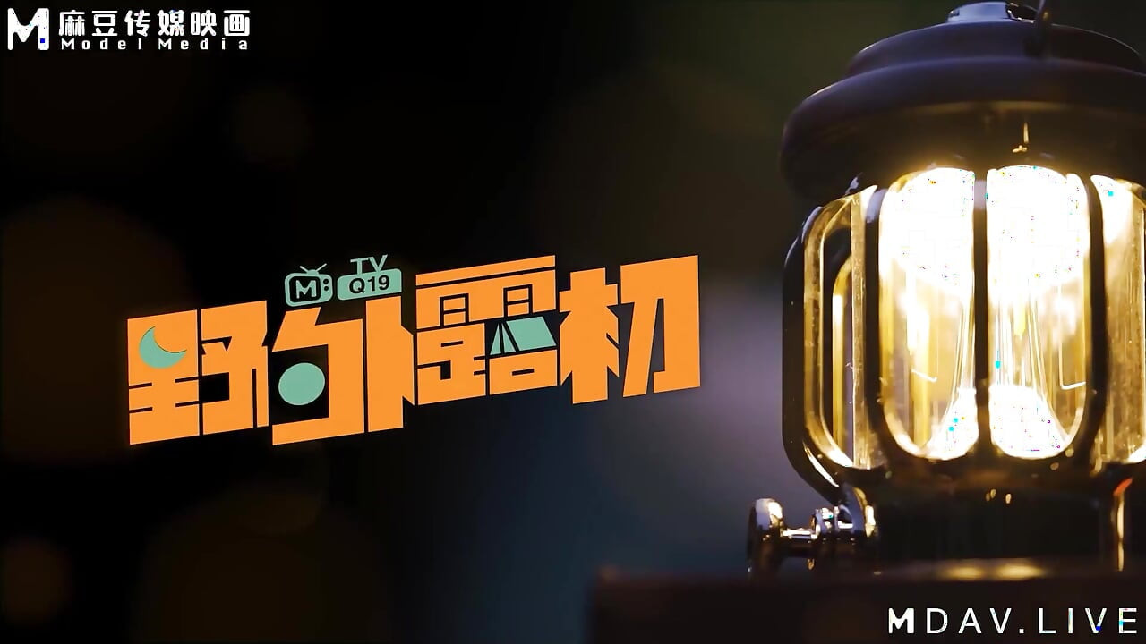 Mtvq19-Ep1 חשיפה פראית היום הראשון1 הליכה ודייט זימה