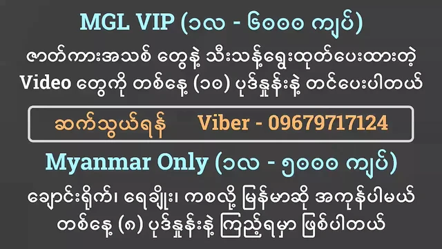 Phyu Hnin Aye - 6 (Myanmar)