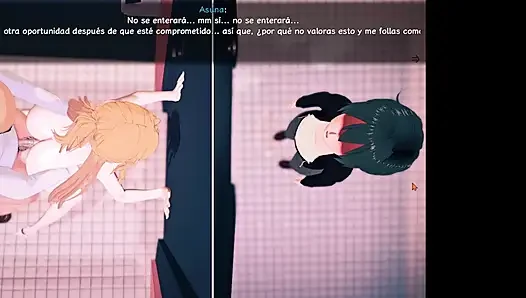 MEMORY ROOM MANY ENJOY MY ASUNA