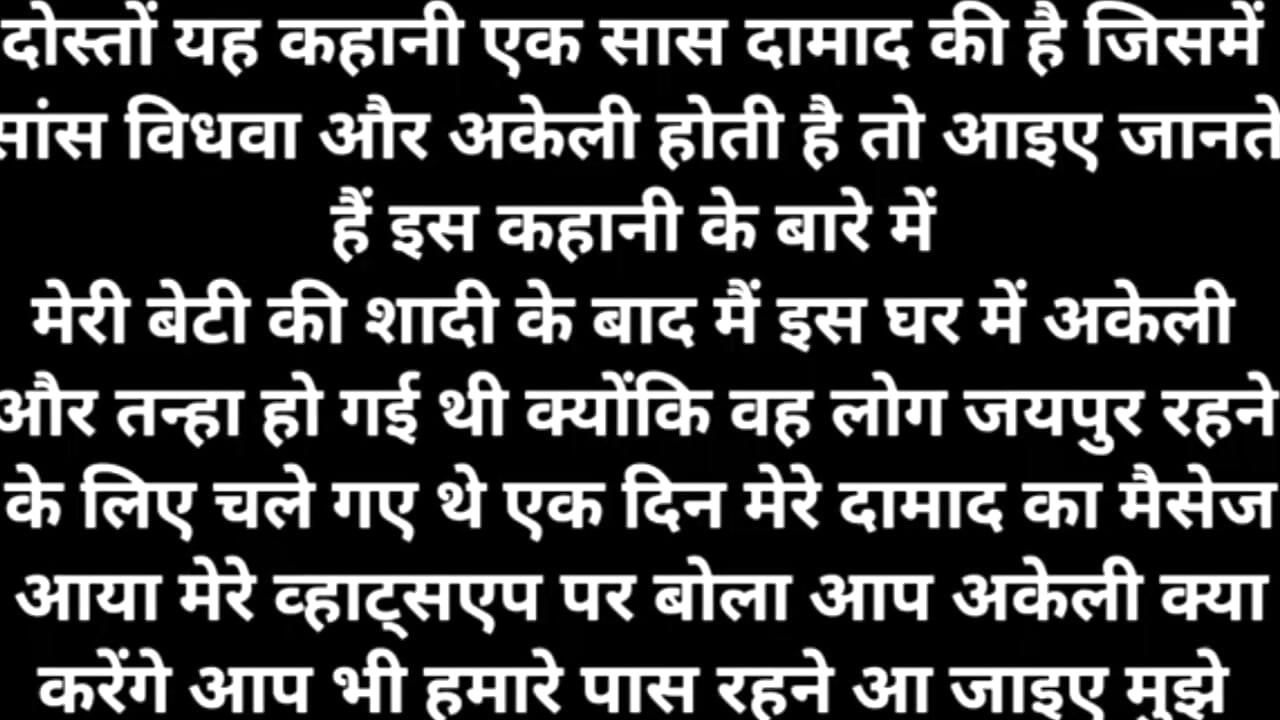 Step Papa aur step bhai neh chood ke randi bana deya