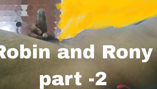 История секса с хинди Robin и Rony, часть-2