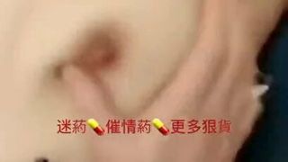 中国明星粉红色的乳头很好看。他们看起来很糟糕