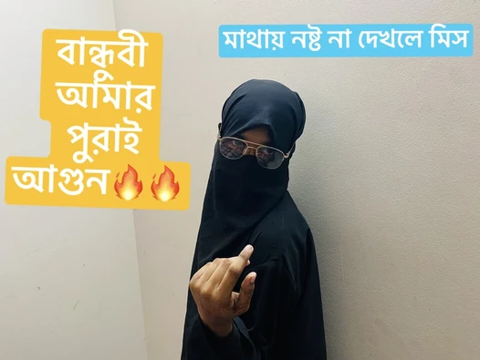 Kawan baik super seksi berkongkek tegar dalam bilik bangla suara yang jelas