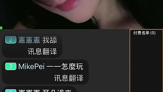 During Ms. Emika's livestream, she flirted with sex addiction in the hall