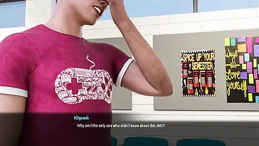 Полный геймплей - милфы Санвилля 2, часть 63