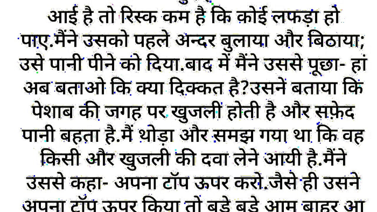 Narsh ki Choot KI chudai