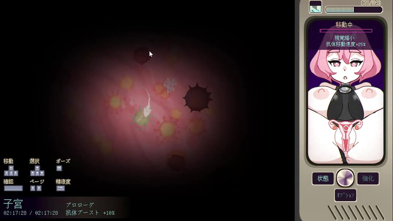 # 1 [Ayane, estrela grávida] Ouça os desejos dos alienígenas! Comentário ao vivo part1