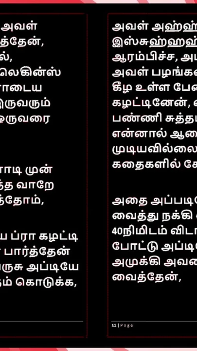Captivating moment from "Office Temptation - Tamil Erotic Audio Story with a Female Voice"