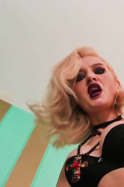 هيمنة كو السحاقية