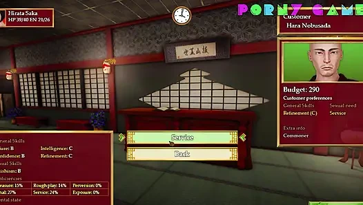 Wicked Rouge - Kisayo, the fiance 19