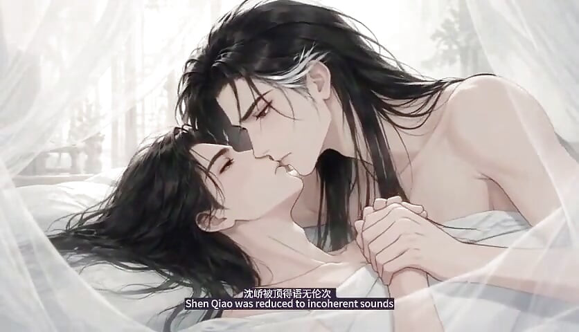 yaan vushi aur shen qiyao