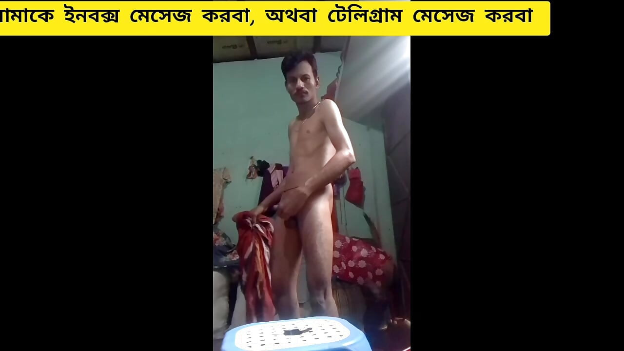 Pagi-pagi, uang rela berdiri