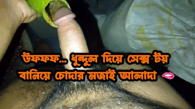 Amateur Solo Guy Stroking with Natural Veggie Toy – 18+ Only