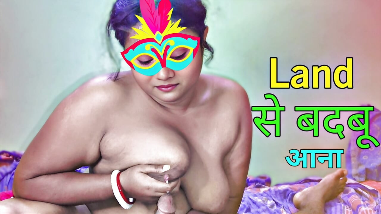 I sucked my husband's dick today, what a bad smell Hindi Audio
