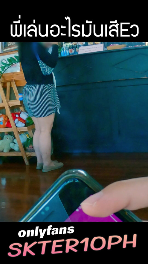 REAL Asian Amateur Public