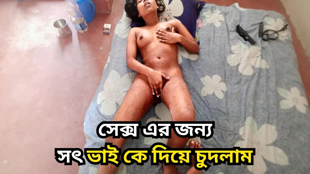 Black Beauty20,tboy8 - teen,missionary