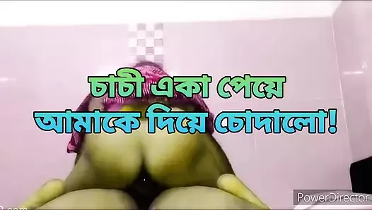 Bangladeshi (porokiya sex) hot big ass bhabi hard fuck by neighbour