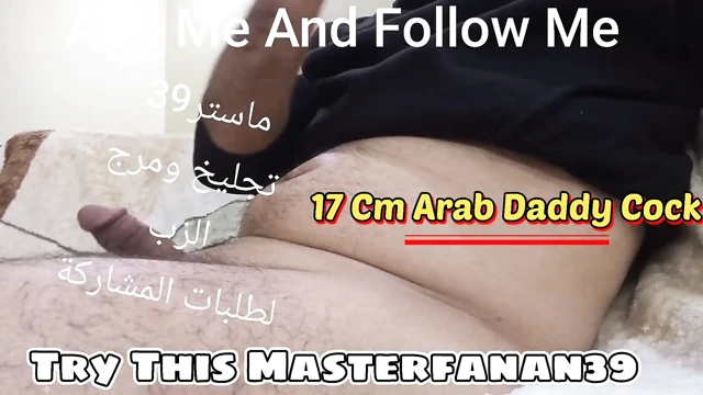 My Arab Muslim Cock Amman Jordan