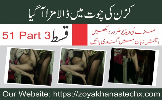 Pakistani couple  hard fuck s Episode 50 part 3