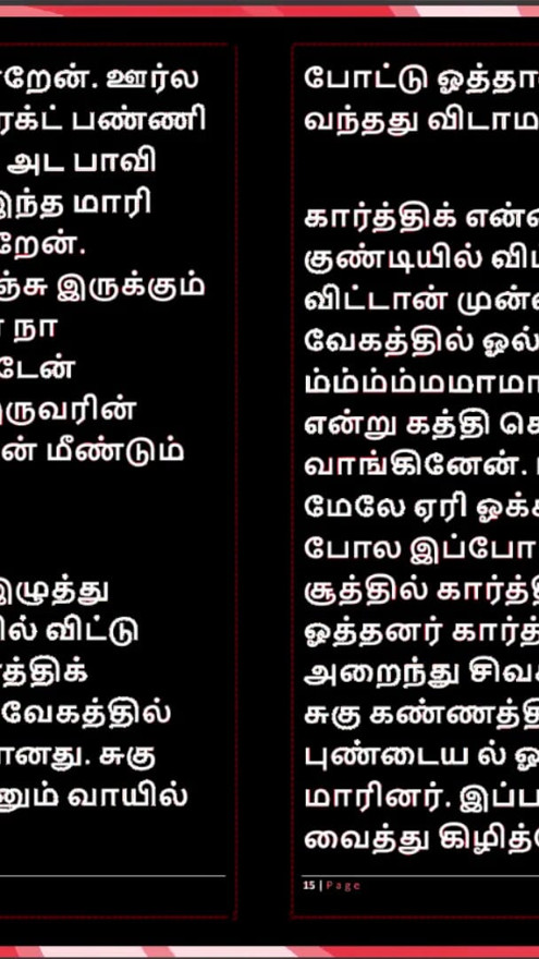 Threesome Sex with Selvi: A Tamil Audio Sex Story | Clip 3