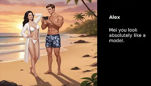 Жена осмелилась (часть 4)