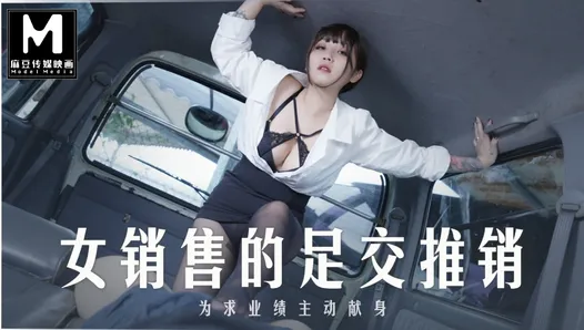 Trailer-Saleswoman Sexy Promotion-Mo Xi Ci-MD-0265-Best Original Asia Porn Video