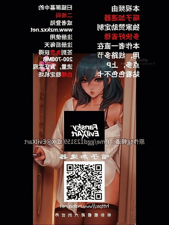 묘인의 극비 기술