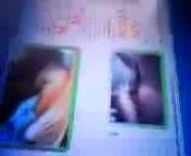 mi amiga del chat