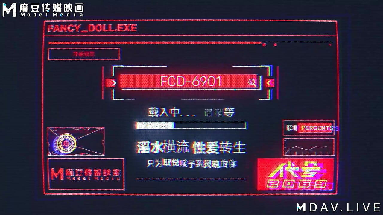 Fcd-6901 müstakbel seks laboratuvarı / edepsiz su çapraz akışı seks reankarnasyonu