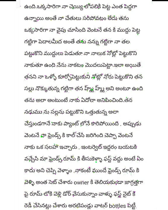 Telugu desi seks vidiyo ramya tho rathi seks kahaani telugu ht seks vidiyo