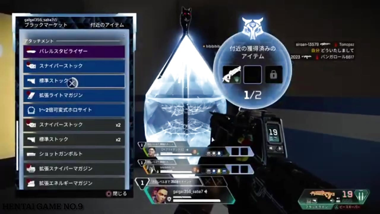 You are like the sun and you will fall forest road (1)