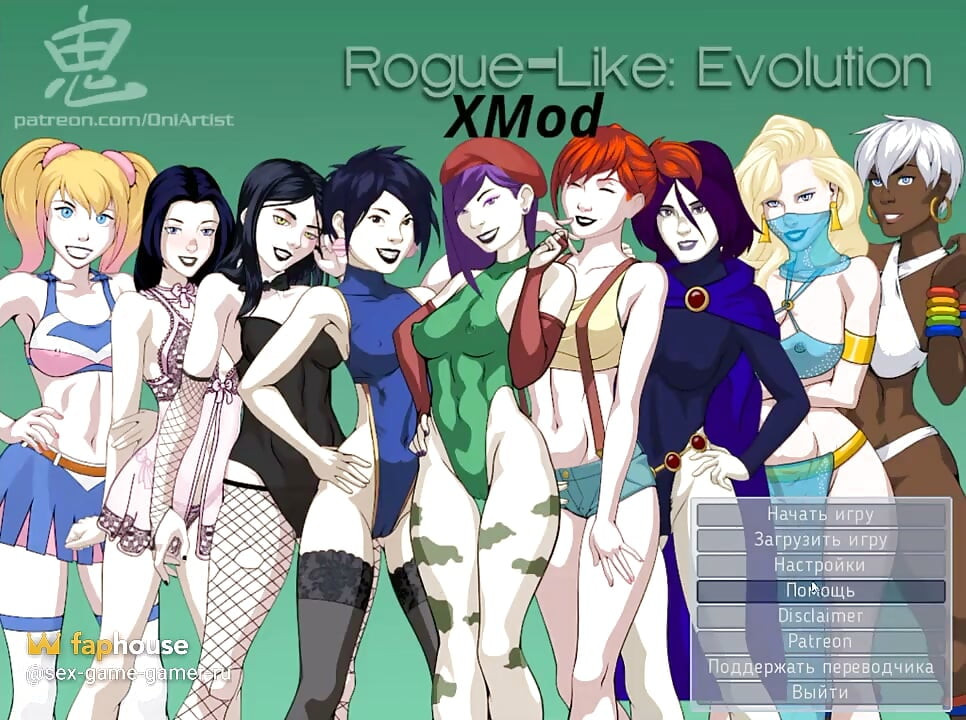 Rogue-like: Evolution Walkthrough 1