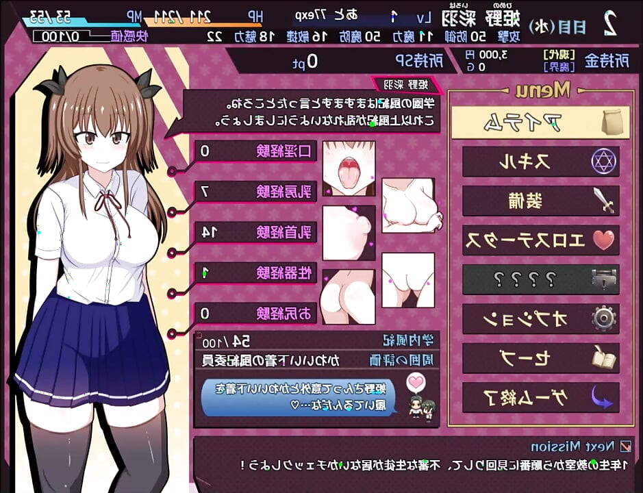 game hentai sexy cosplay