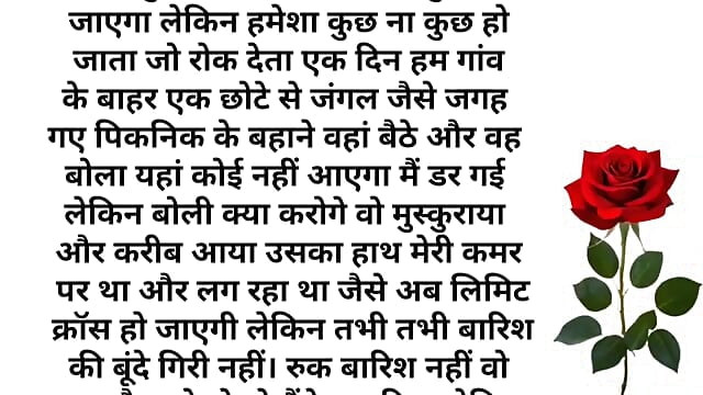 Brother's friend left for two hours