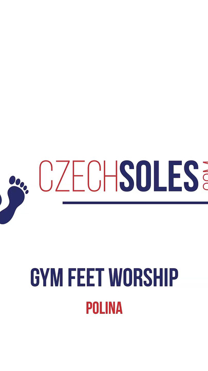 บําเรอเท้ายิม