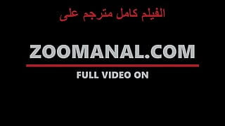 Nik Arab Full