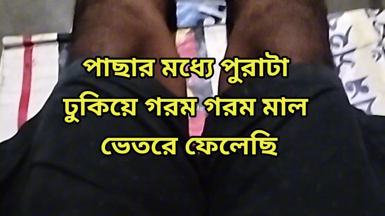 Bangladeshi Guy Sex First Time Desi Gay Porn Beangli